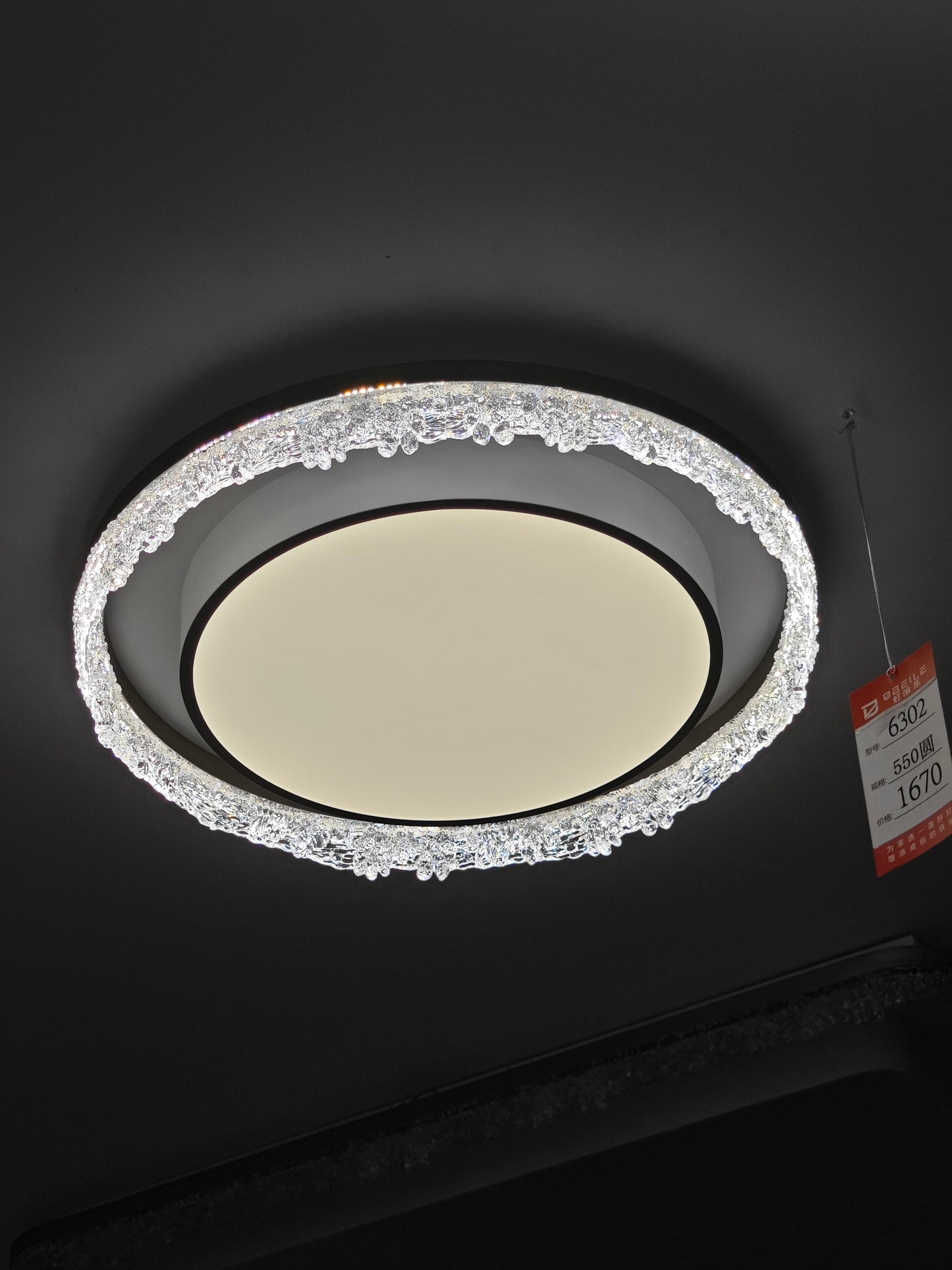 Dash Ceiling Light